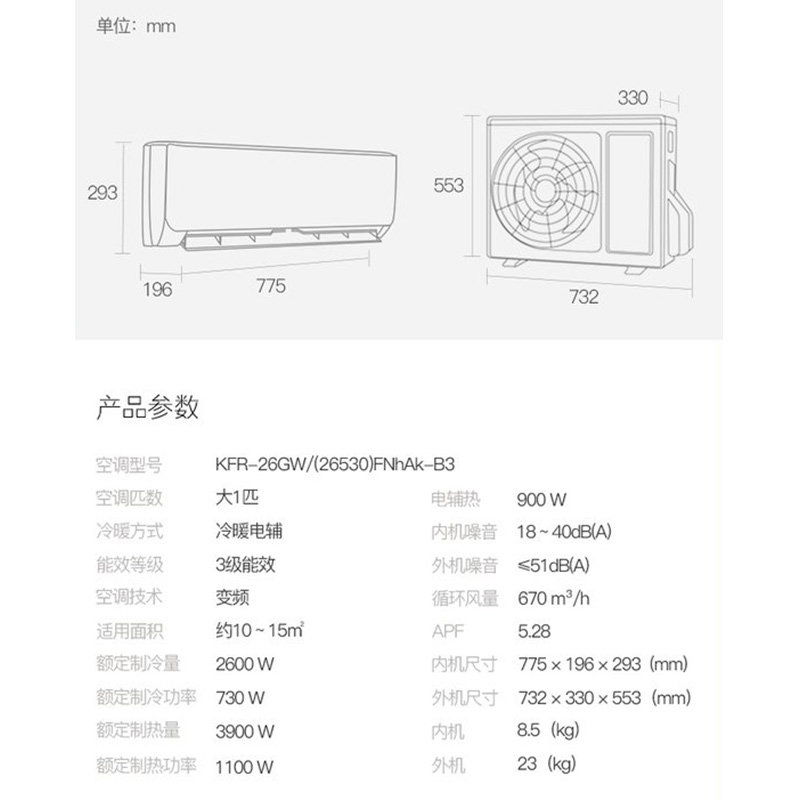 gree /格力变频大1p挂机冷暖空调 格力缘亿空调