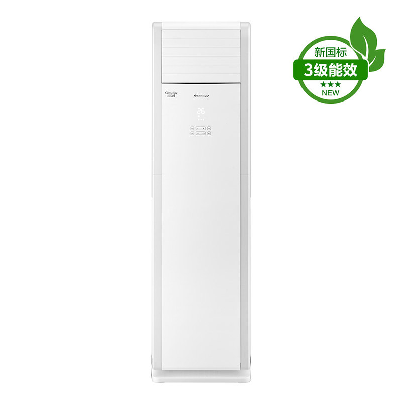 咨询立减1300新国标格力商用柜机 格力缘亿空调