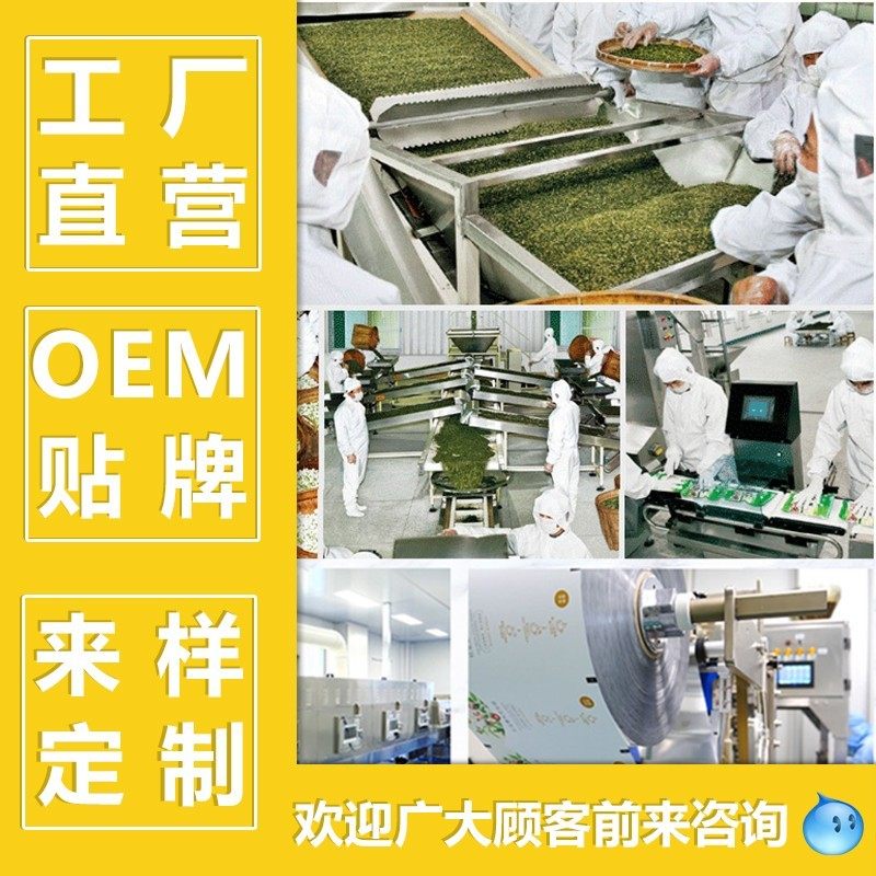 四季春茶奶茶店专用茶叶水果茶奶盖茶纯茶乌龙茶商用轻乳茶叶茶底,淘宝优惠券,粉丝福利购,淘宝优惠卷