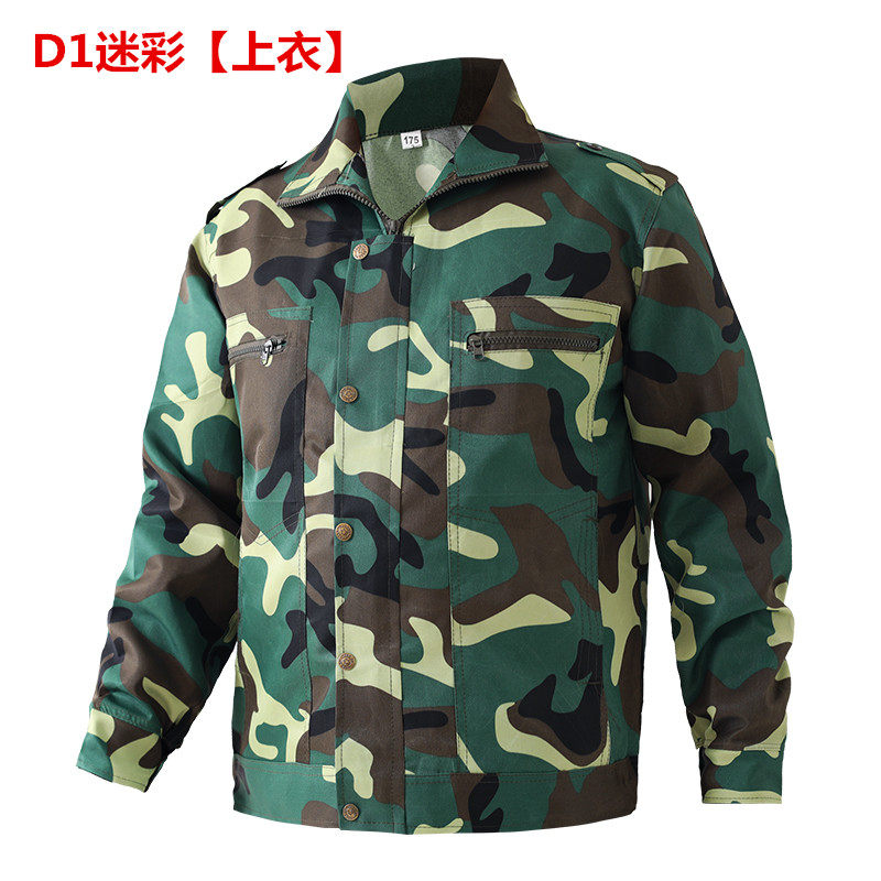春秋工作服上衣男女长袖迷彩服外套劳保服汽修服褂子建筑工地工装,淘宝优惠券,粉丝福利购,淘宝优惠卷