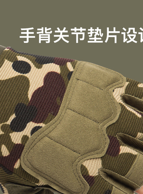 透气防滑耐磨骑行运动战术手套