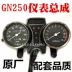 Wangjiang WJ250 phụ kiện xe máy GN250 dụng cụ lắp ráp bảng mã Wangjiang 250 đồng hồ đo đường km - Power Meter