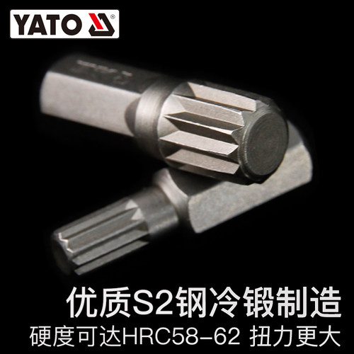 YATO易尔拓冲击旋具头批头十二角梅花电动螺丝刀起子头手电钻披头 - 图1
