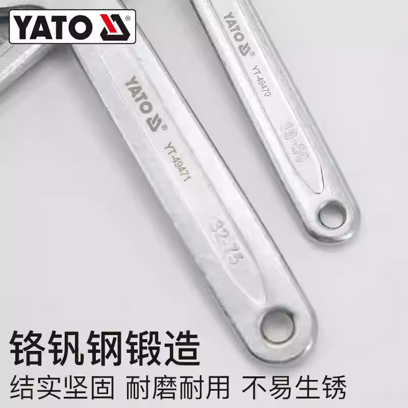 YATO月牙勾型扳手拆卸水表盖专用圆头螺母绞牙避震调节勾头扳手 - 图3