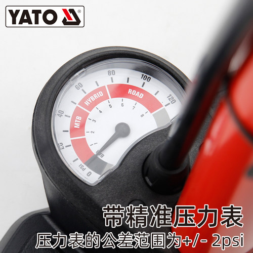YATO易尔拓脚踩打气筒高压打气泵电动车摩托汽车脚踏充气泵气管子 - 图1