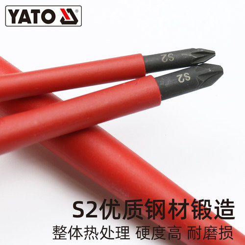 YATO 绝缘螺丝刀磁性电工专用一字十字米字VDE绝缘螺丝批工具 - 图3