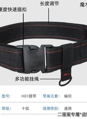 军训专用耐磨正品快速扣