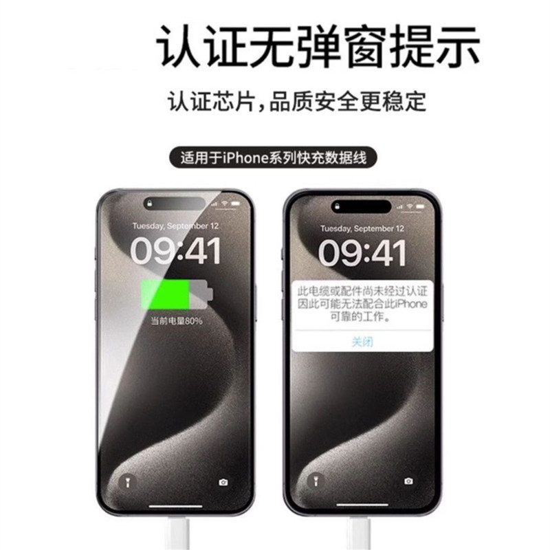 PD30W闪充数据线适用苹果12/13/14/15充电线器13pro/14plus/15max加长14pro/15promax快充手机线iPad通用-图2