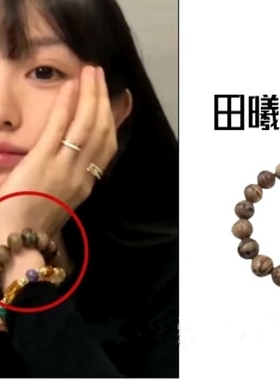 肖战田曦薇明星同款天然沉香手串高级小众木制盘串助眠