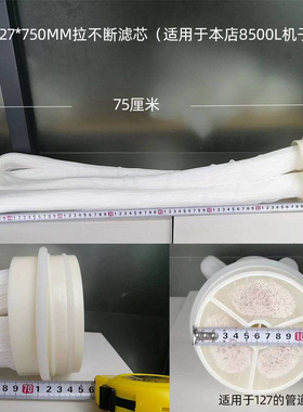 通用不锈钢净水器滤芯外压pvdf扯不断滤芯/pvc手洗超滤膜可拆洗