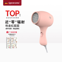 Baby Hair Dryer Domestic Thermostatic Children Baby Toddler Special Blow Fart Low Radiation Light Tone Hair Electric Blow