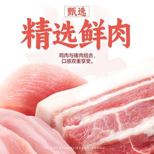 道台府豆皮肉卷东北特产熟食小吃哈尔滨干豆腐鸡肉卷开袋即食零食 - 图0