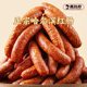 Daotaifu New Year Delicatessen Gift Box Harbin Red Sausage