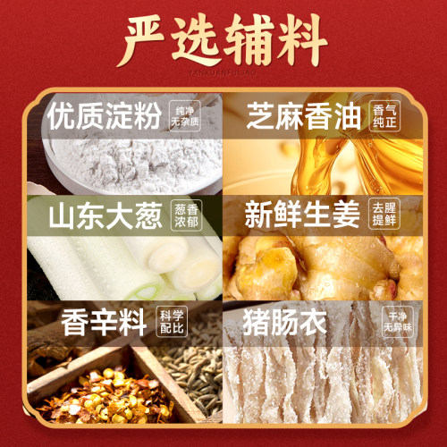 道台府哈尔滨粉肠东北特产老式淀粉肠开袋即食香肠火腿肠熏酱熟食 - 图1