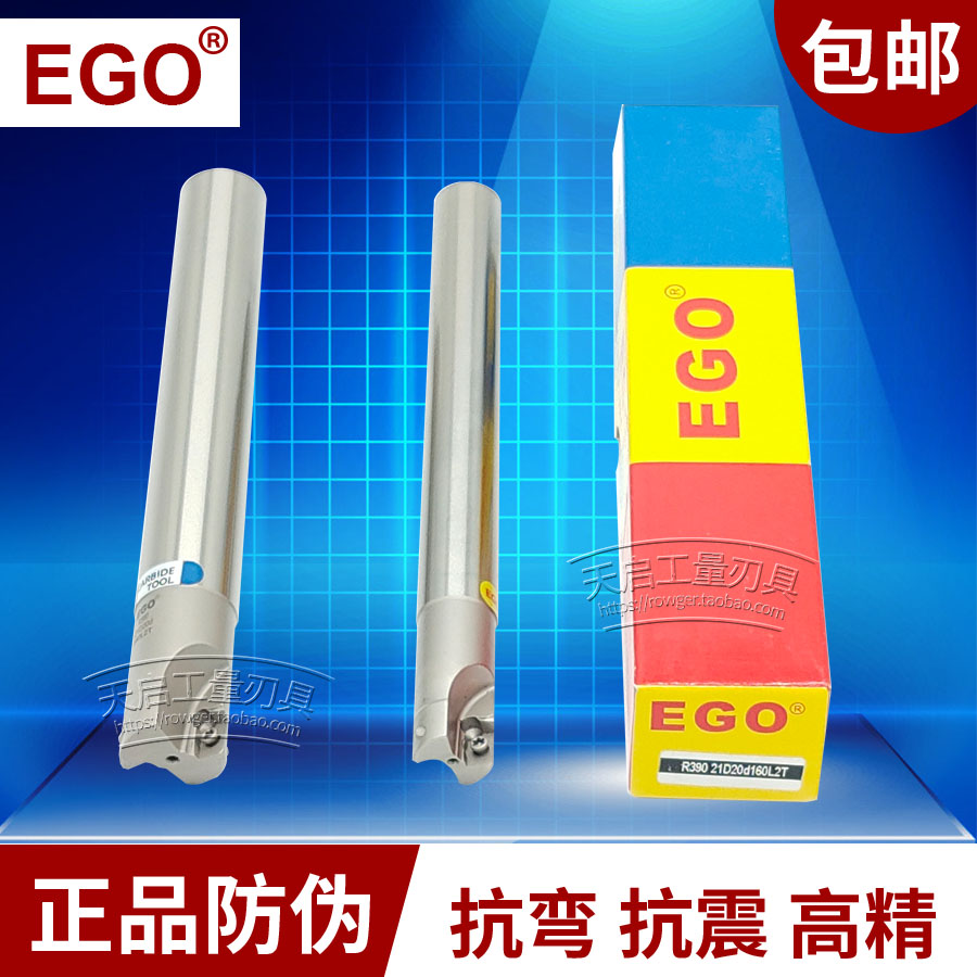 EGO直角台肩精铣刀R390光刀铣刀杆模架精框模坯光框刀R390-11T308 - 图2