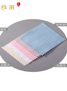泊雅丽擦银布限时抢购