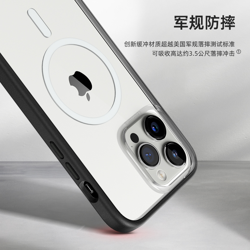 犀牛盾适用iphone16pro手机壳苹果15promax防摔保护套边框磁吸透明全包硬壳16 plus个性背壳简约硬壳