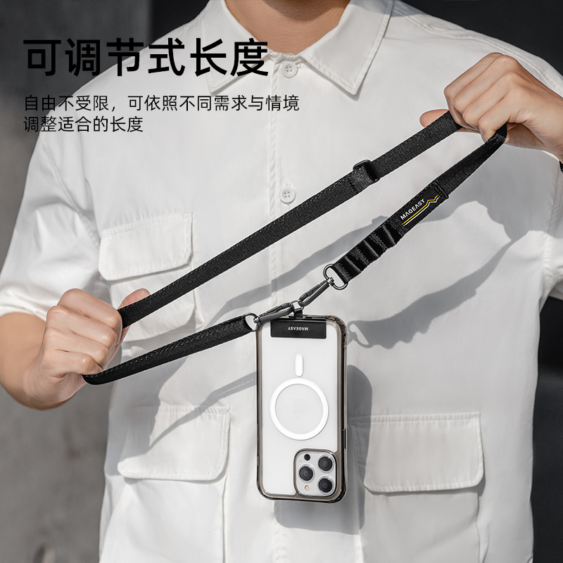 switcheasy适用苹果华为安卓通用iphone14/13/12手机挂绳多功能背带式斜跨挂脖绳金属扣卡片式时尚可调节长度