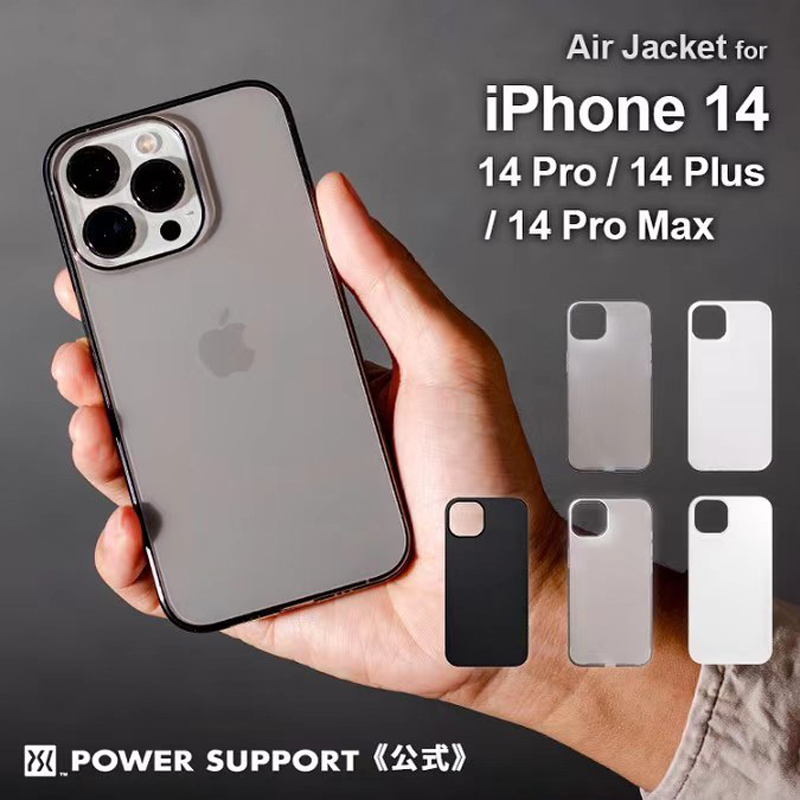 日本PowerSupport适用苹果15手机壳透明iPhone14promax超薄AirJacket保护套14Pro裸感磨砂plus时尚全包硬壳-图2