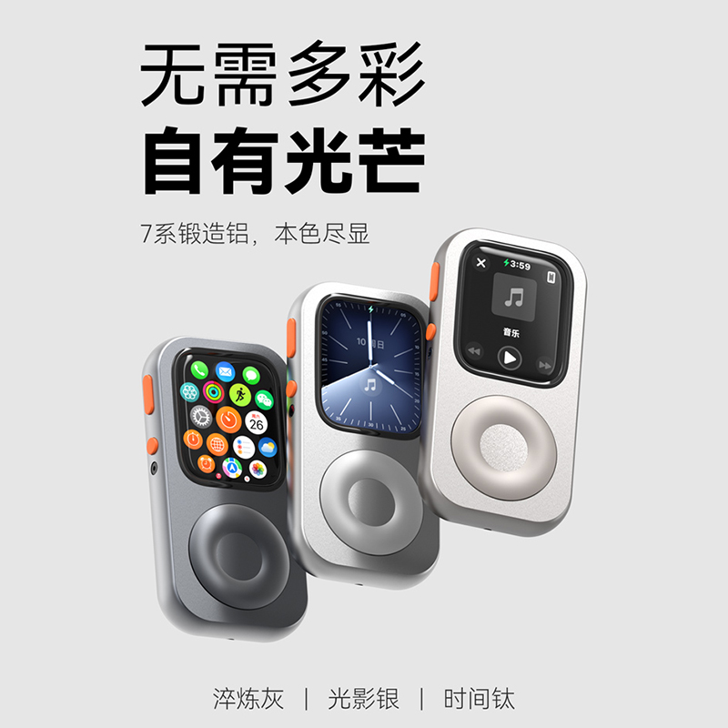 Repod适用苹果Apple watch手表保护壳秒变iPod MP3随身听iwatch9/8/7/6铝合金保护套磁吸快充tinypod外壳 - 图3