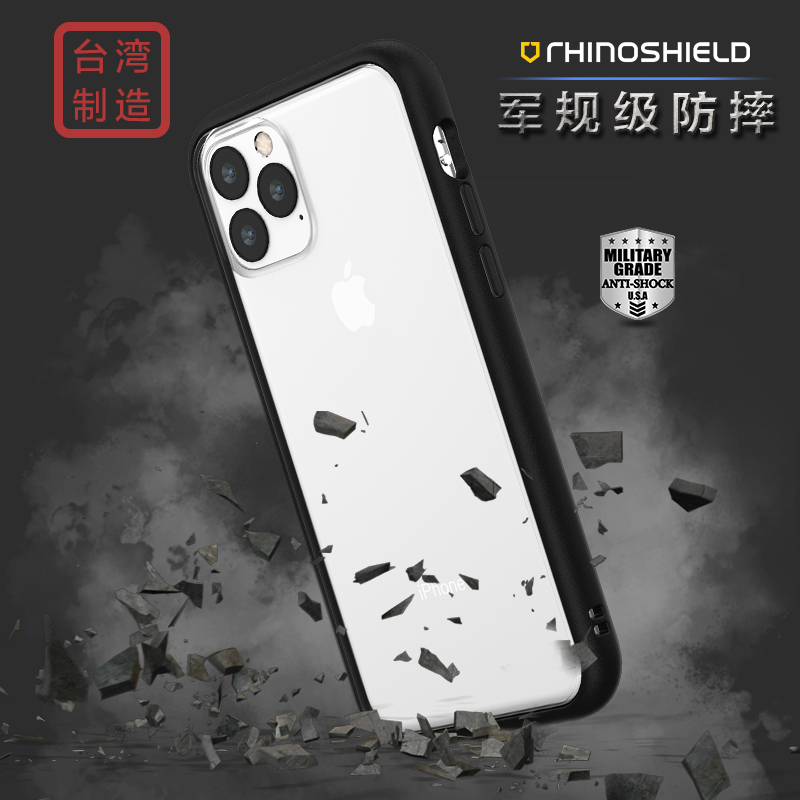 RHINOSHIELD犀牛盾适用苹果14 Pro边框手机壳iPhone15promax防摔保护套14plus简约创意情侣壳14个性时尚小众-图3