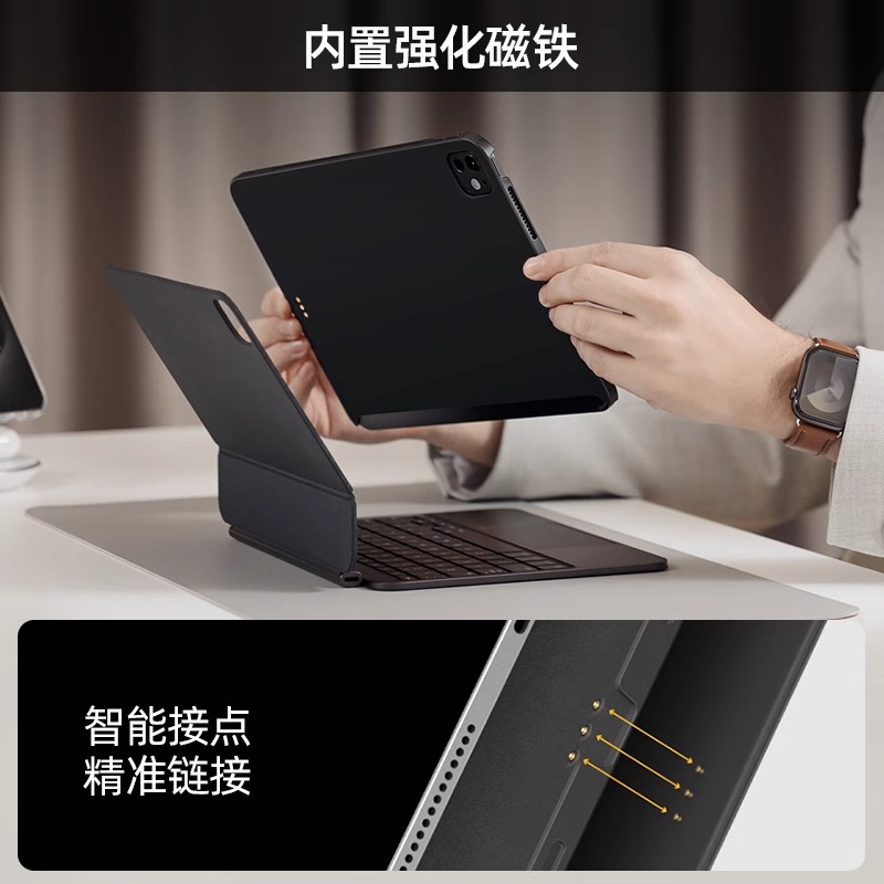MAGEASY新款适用苹果iPad Pro13寸平板保护壳ipadair7/6英寸兼容妙控键盘防弯单后壳11磁吸防刮耐磨无笔槽款