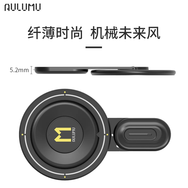 aulumu奥鲁姆磁吸式手机支架magsafe桌面4合1机械风通用指环扣刀笔记本支架便携折叠360°旋转解压神器