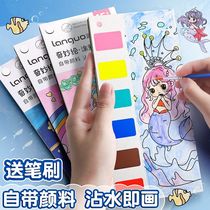 Childrens baby Upper Color Fill Color Graffiti Cartoon Fine Arts Painting Bring Your Own Pigment Water Painting This Bookmark Batch