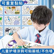 Child Care Wall Graffiti Lengthened Painted paper Previous Fill Color Baby Kindergarten No Dirty Wall Waterproof Stickable Canvas