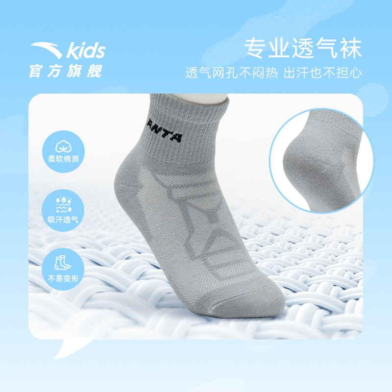 安踏儿童袜子男童2025春夏季新款短袜舒适棉袜女童宝宝三双装船袜