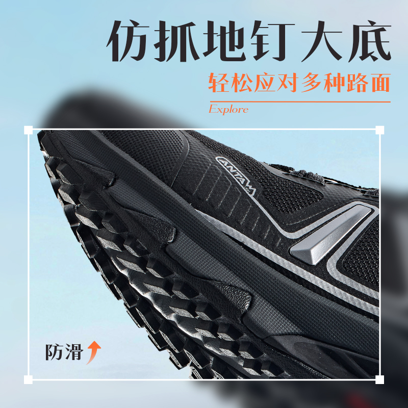 安踏儿童运动鞋男童鞋子跑步鞋2024秋冬新款登山鞋纽扣鞋户外跑鞋