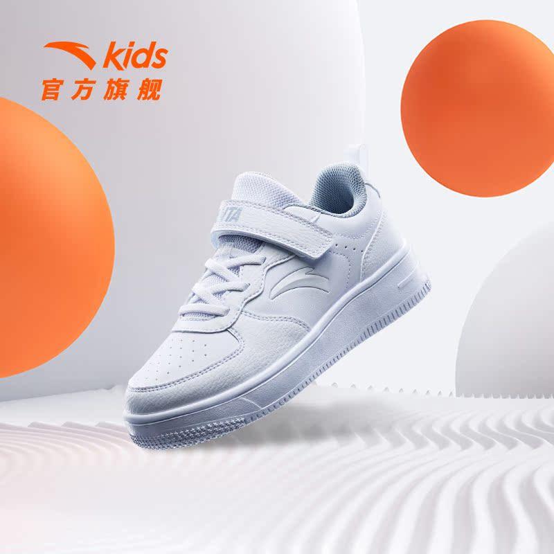 开学小白鞋安踏儿童学生低帮板鞋白色男女童休闲鞋秋季新款运动鞋,淘宝优惠券,粉丝福利购,淘宝优惠卷