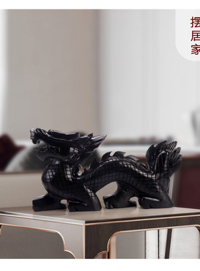 天然玉石黑曜石龙客厅家居装饰品玉雕风水龙玉器黑色龙工艺品摆件