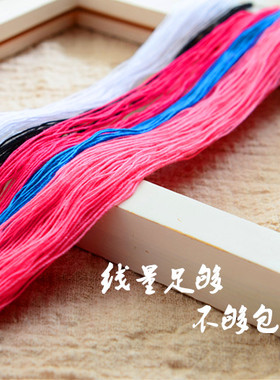 鸿运玫瑰小格十字绣鞋垫七层棉布