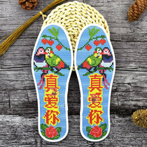 Hongyun Rose Cross embroidered insole itself embroidered semi-finished products really love you hand embroidered with seven layers of printed pure cotton cloth
