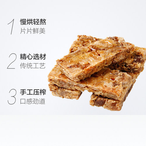 金恩凡提润锈30g*3香酥猪油渣肉粕温州特产肉渣零食纯手工自制 - 图2