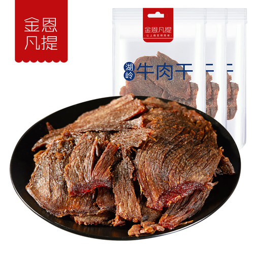 金恩温州湖岭手撕大片黄牛肉干小零食袋装小包装特产熟食60g*3包 - 图0
