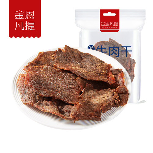 金恩温州湖岭特产手撕黄牛肉干片沙嗲袋装美食零食熟食小吃60g - 图0