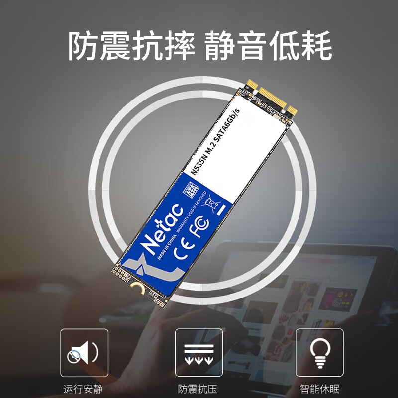 朗科N535N 128G 256G 512G 1T M.2 2280固态硬盘SATA协议ngff SSD-图2