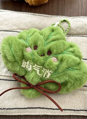 柚子叶公仔挂件祛气招好运