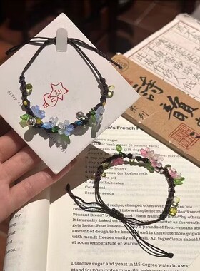 春日森系繁花无尽夏手链女款