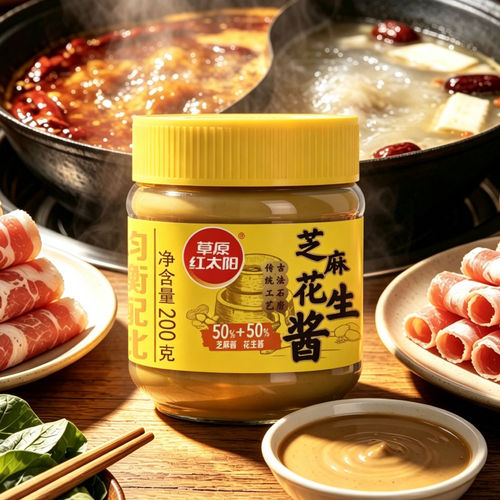草原红太阳纯芝麻酱芝麻花生酱火锅蘸料热干面拌面酱挂面酱200g - 图3