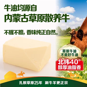 360g重庆老火锅手工牛油底料