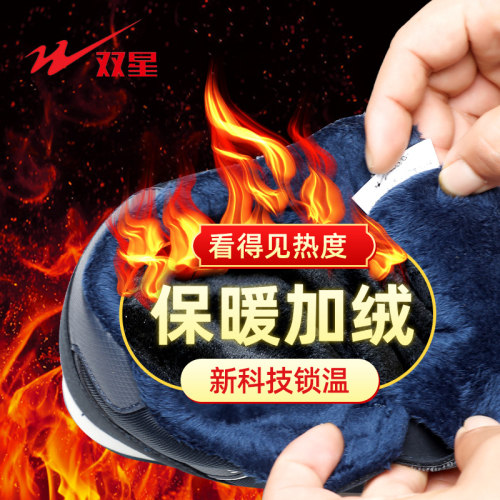 双星老人鞋男冬季加绒保暖棉鞋高帮加厚男士鞋老年轻便软底爸爸鞋 - 图1