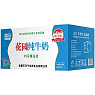 花园利乐枕纯牛奶整箱早餐牛奶200g*20袋