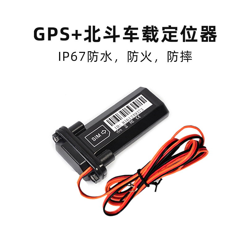 跨境4g全球定位器防水租车lkgps追跟订位器汽车gps定仪器海外澳洲 - 图1