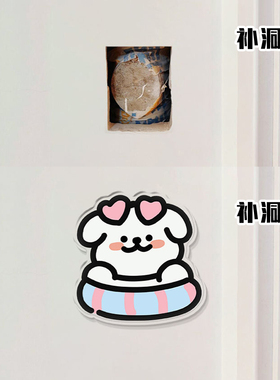 奇迹墙面遮丑装饰家用亚克力墙贴