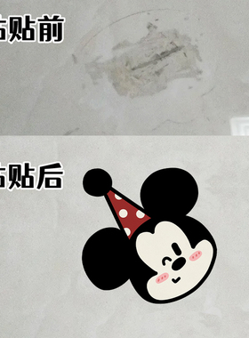 卫生间防水遮丑地贴地板地面贴纸