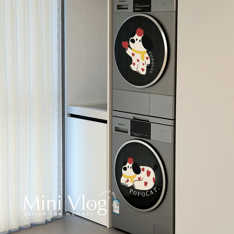 居家好物滚筒洗衣机贴纸装饰贴膜玻璃贴纸浴室创意贴画遮丑装饰,淘宝优惠券,粉丝福利购,淘宝优惠卷