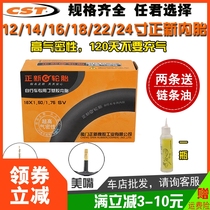 Positive New Child Balance Scooter Inner Tube 12 12 14 14 18 18 22 24 Inch X1 5 1 75 Bicycle Inner Belt